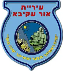 עריית אור עקיבא