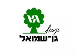 קיבוץ גן שמואל