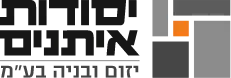 יסודות איתנים